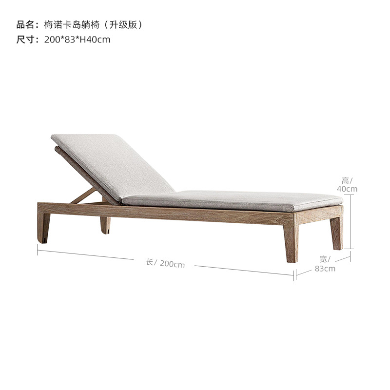 Chaise longue de l'île de Minorque en teck importé