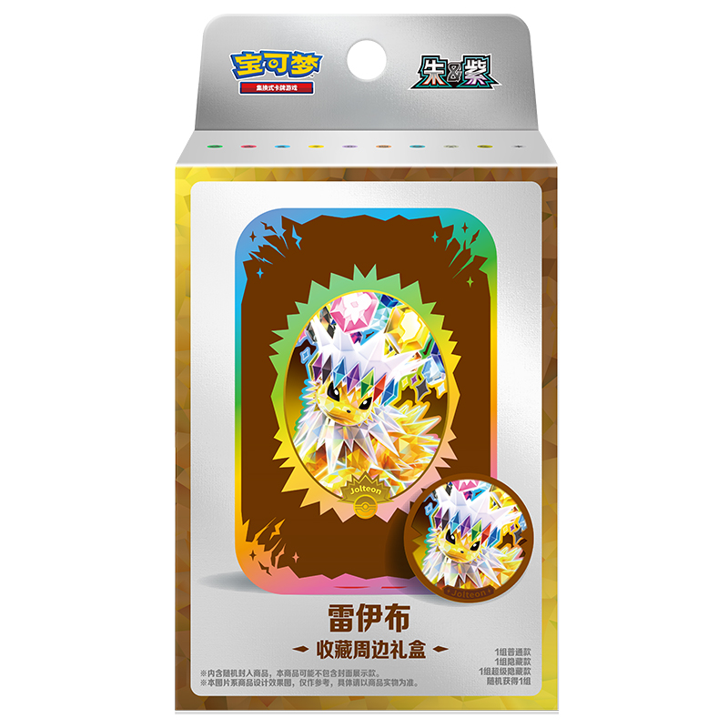 Eevee & Friends Magnet Gift Box - Jolteon