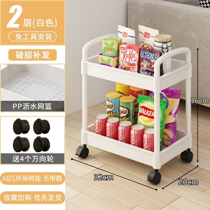 Standard model - 2-layer white casters