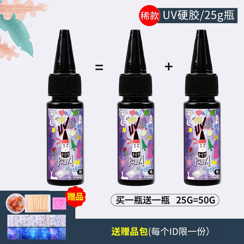 Diluir el pegamento UV 25g compre uno y obtenga uno gratis