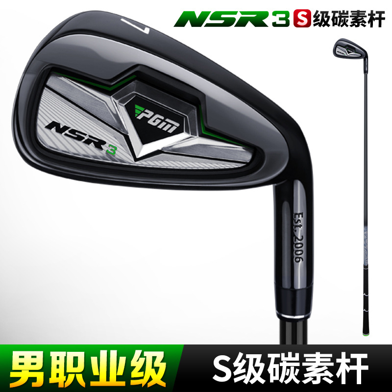 Tig033 black-s-class carbon shaft-no7 iron