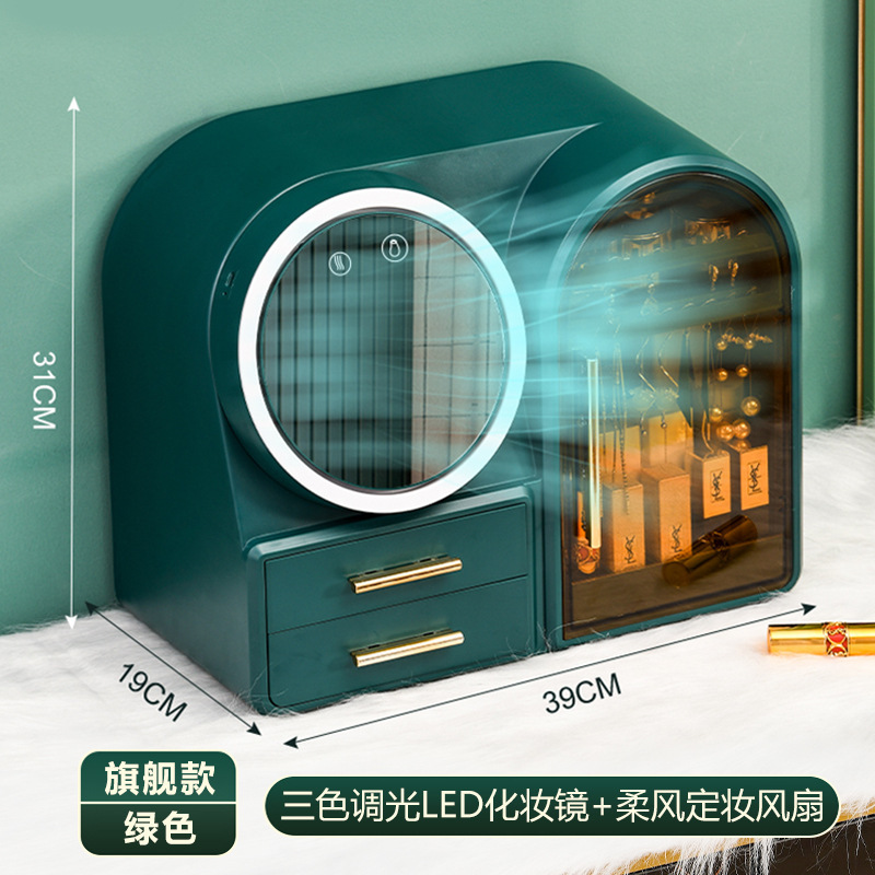Cosmetic storage box flagship model, dark green