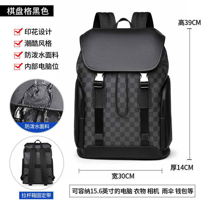8628 Black Checkered Pattern