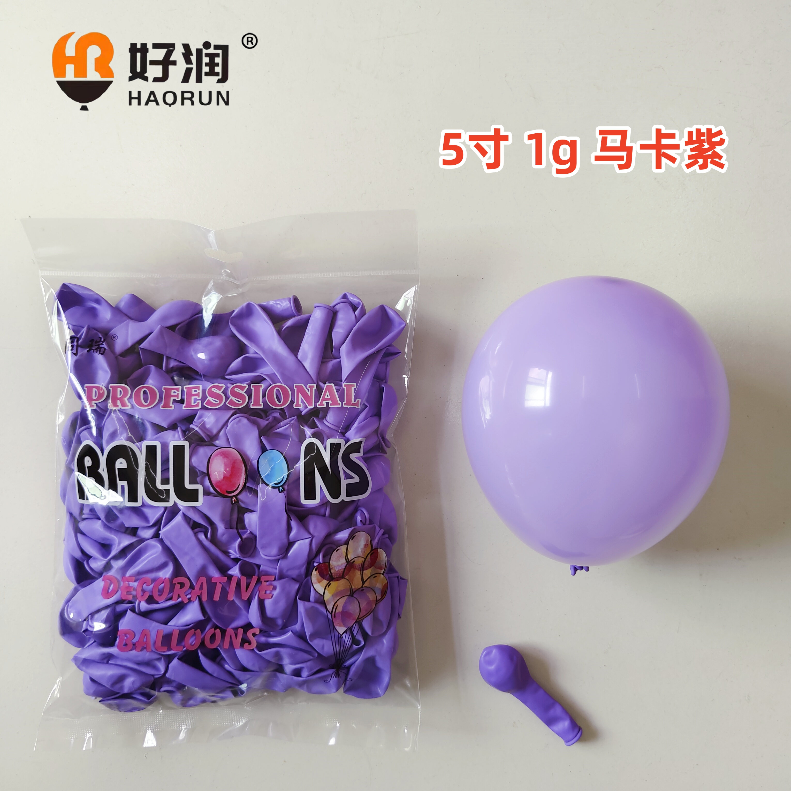 macaron purple
