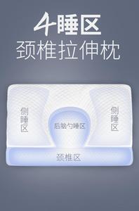 Oreiller en mousse à mémoire cassée Ergonomie Vertèbre cervicale Croissant Oreiller en mousse Soulagement de la douleur au cou Confort du sommeil - Product Image 6