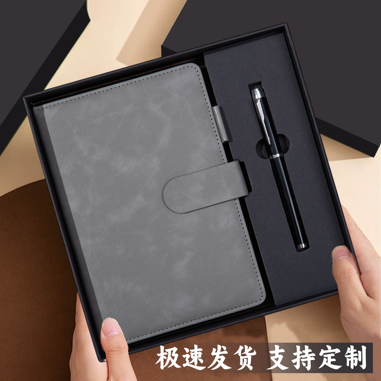 Coffret cadeau stylo en cuir gris à boucle magnétique et laque