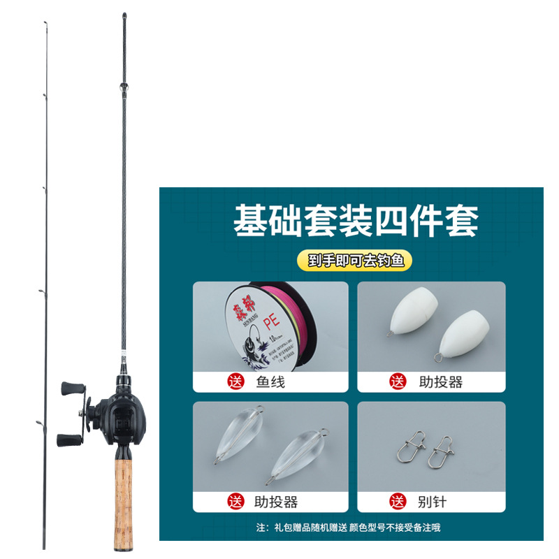 Left-hand teardrop wheel set