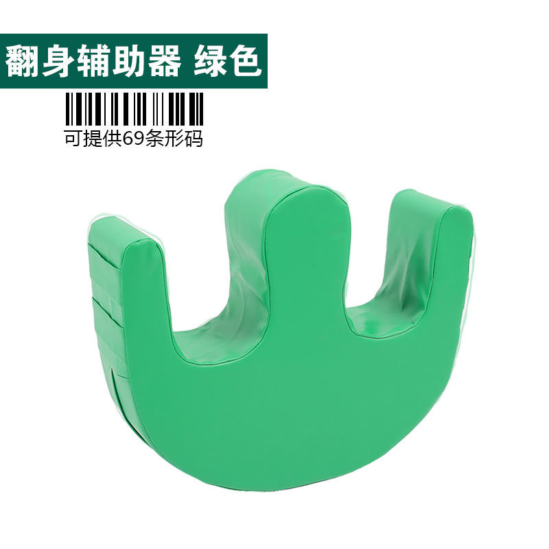 แผ่นรองขาส่วนล่างรูปตัว S