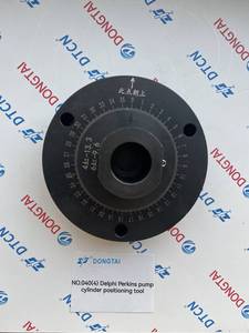 NO.040(4) Pump Cylinder Positioning <strong>Tool</strong> for <strong>Delphi</strong> Perkins - Product Image 6