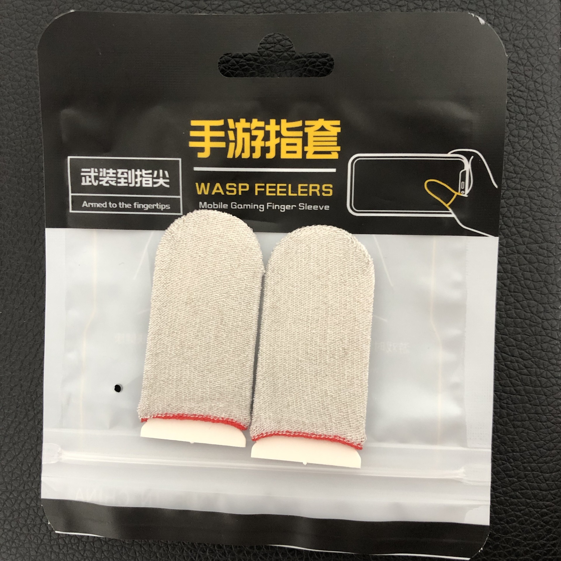 2pcs-silver glass fiber-white+red edge