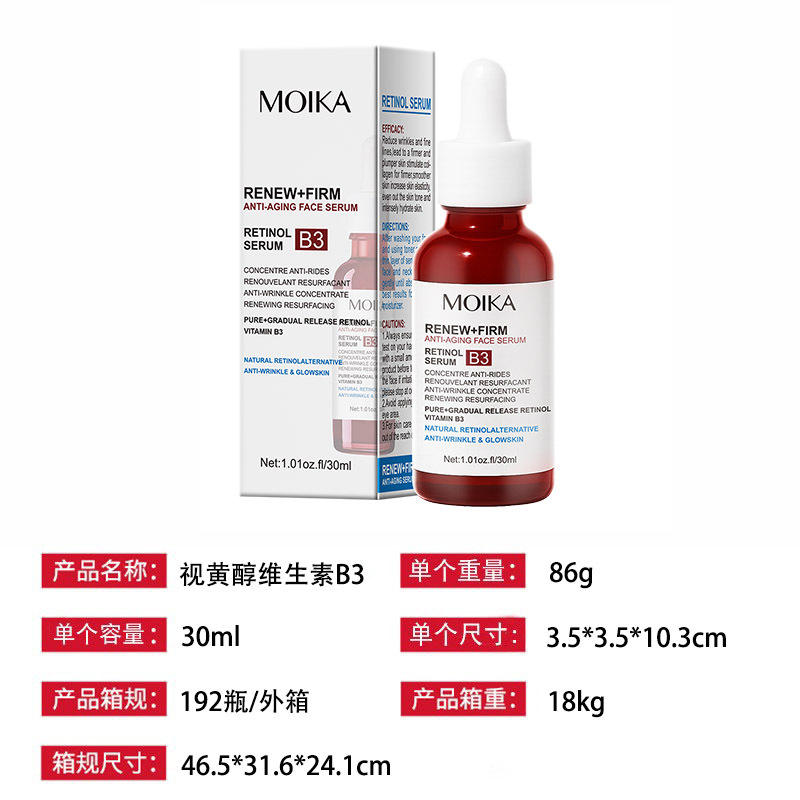 Rétinol vitamine b3 essence 30ml