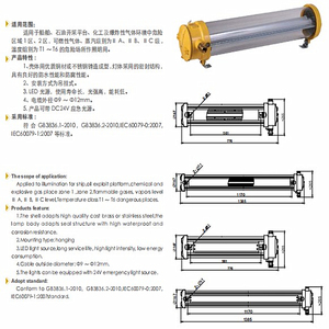 Nước và chống cháy nổ dẫn ống ánh sáng cho chiếu sáng ngoài trời và an ninh - Product Image 2