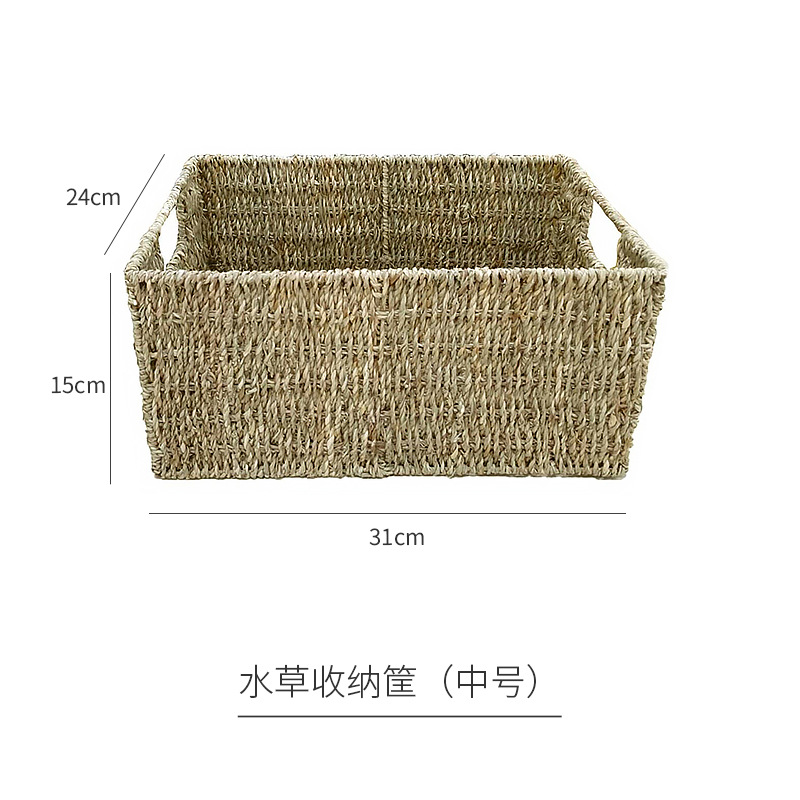 Panier de rangement pour plantes aquatiques de taille moyenne