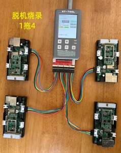 H7-TOOL Multifunctional Development Tool/open Source/1-to-4 Offline Programmer/oscilloscope/simulator/logic