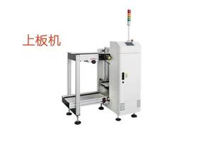 Good Quality High Quality 1100*780*1200 SMT Rack <strong>Loader</strong> <strong>Unloader</strong> HY-250LD Automatic PCB <strong>Loader</strong> <strong>Unloader</strong> - Product Image 2