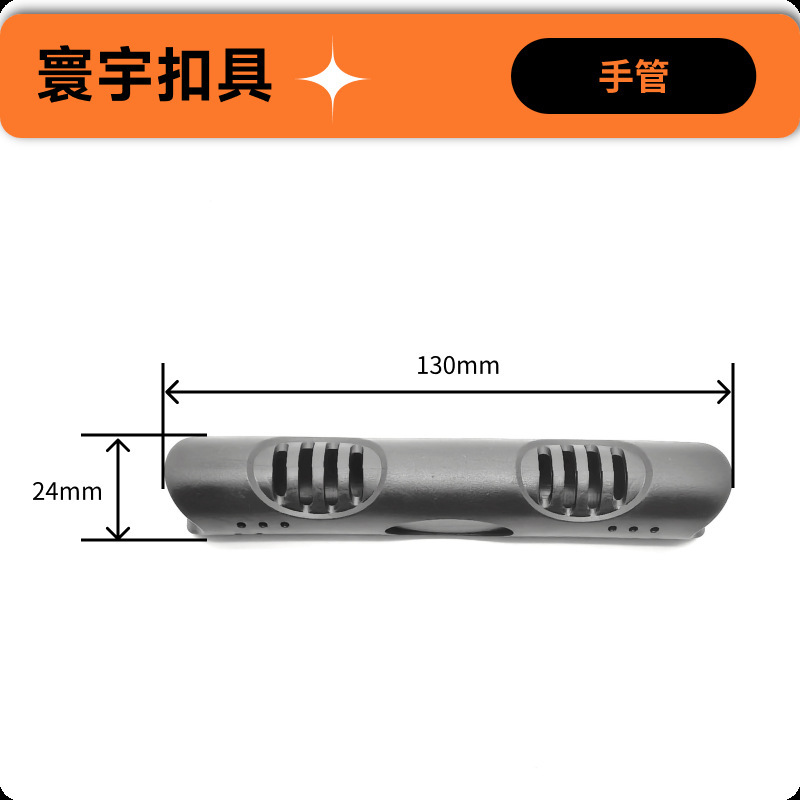 T0004 a une longueur totale de 13 cm.