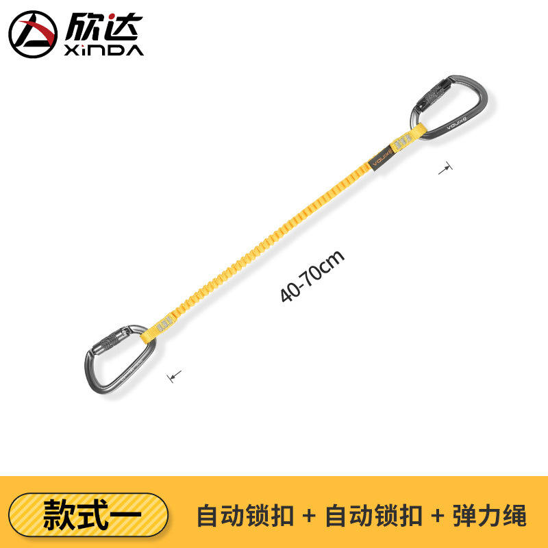 Corde élastique DIY Style 5