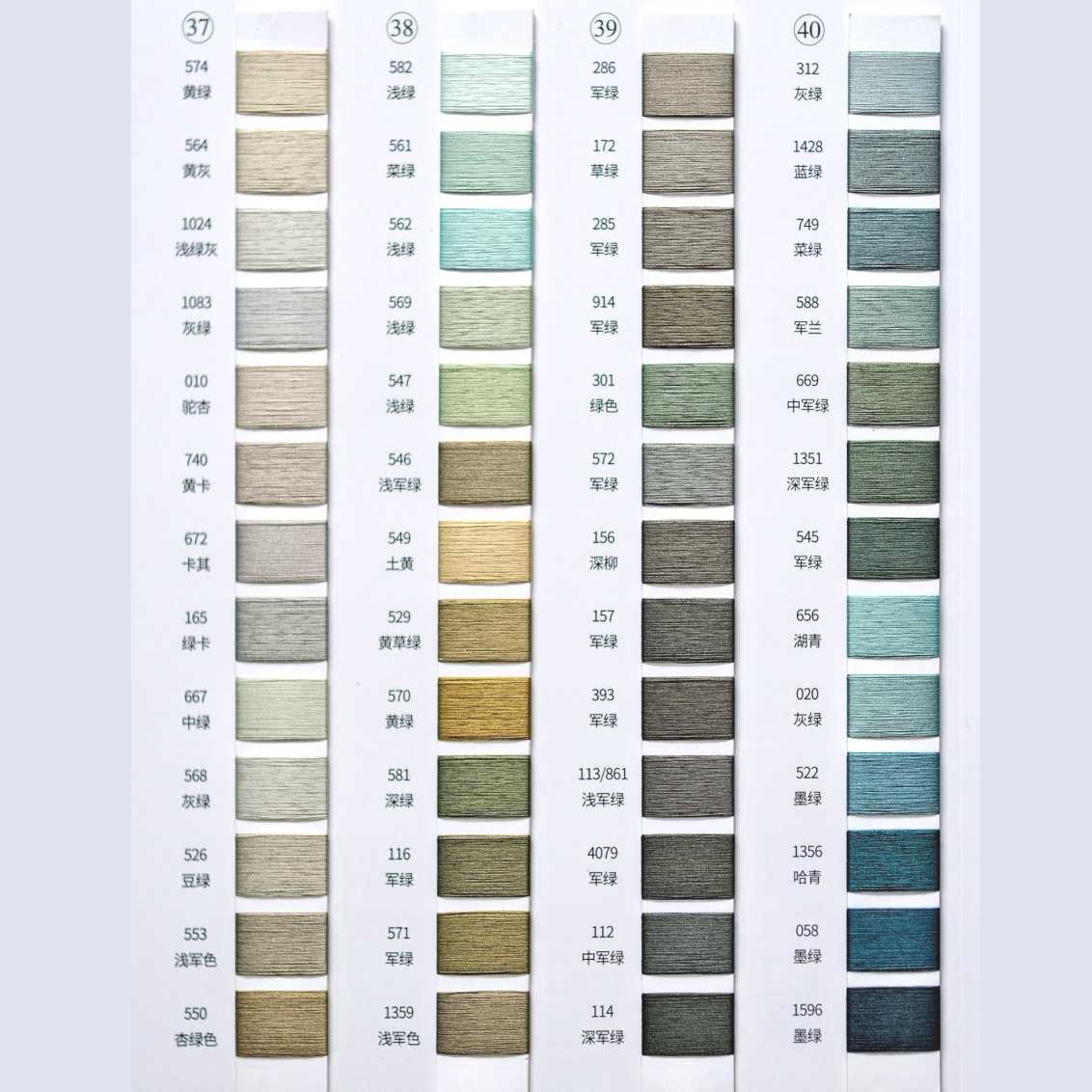 Colors