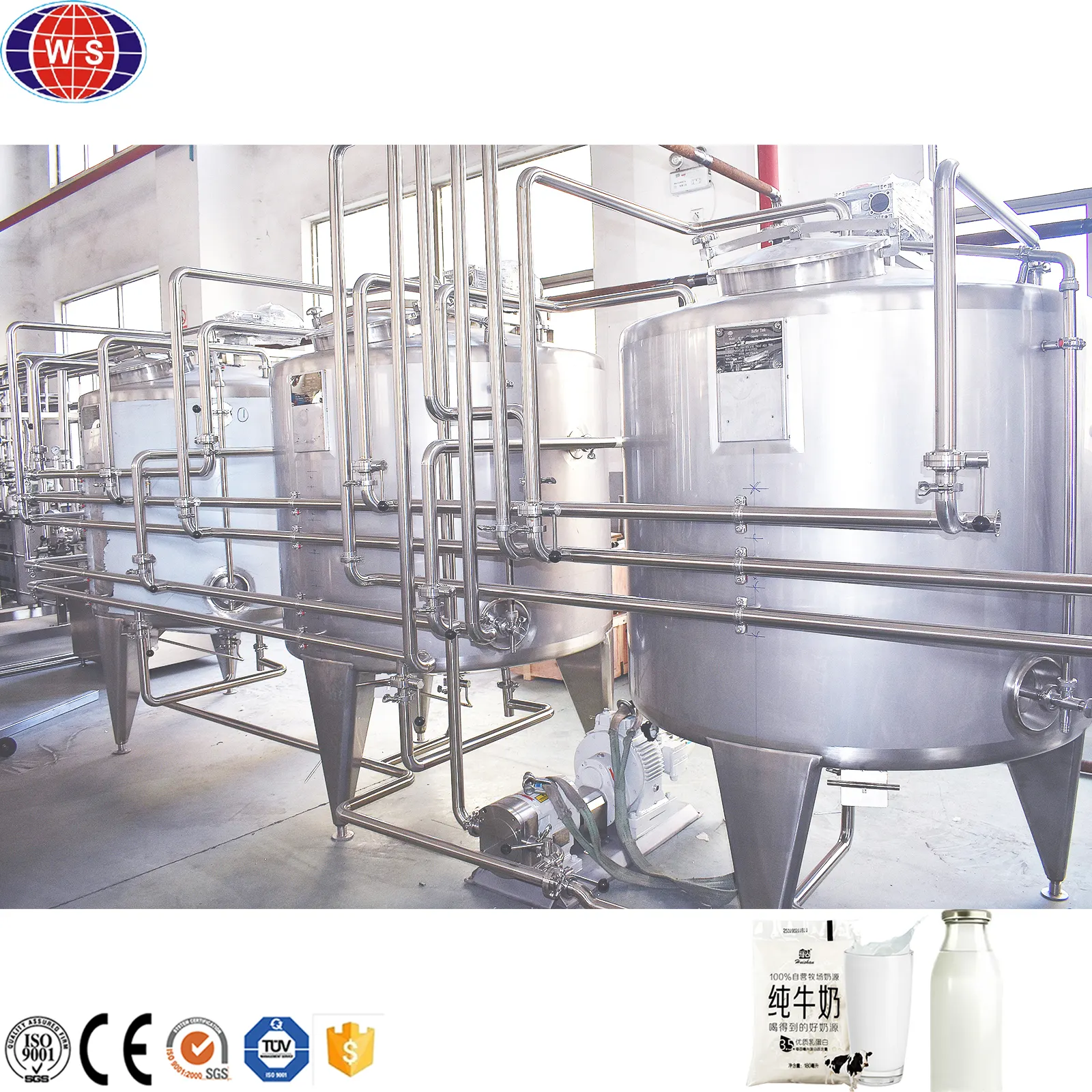 저온 살균 우유 가공 기계 300l 염소 우유 가공 공장 소규모 우유 가공 기계 장비