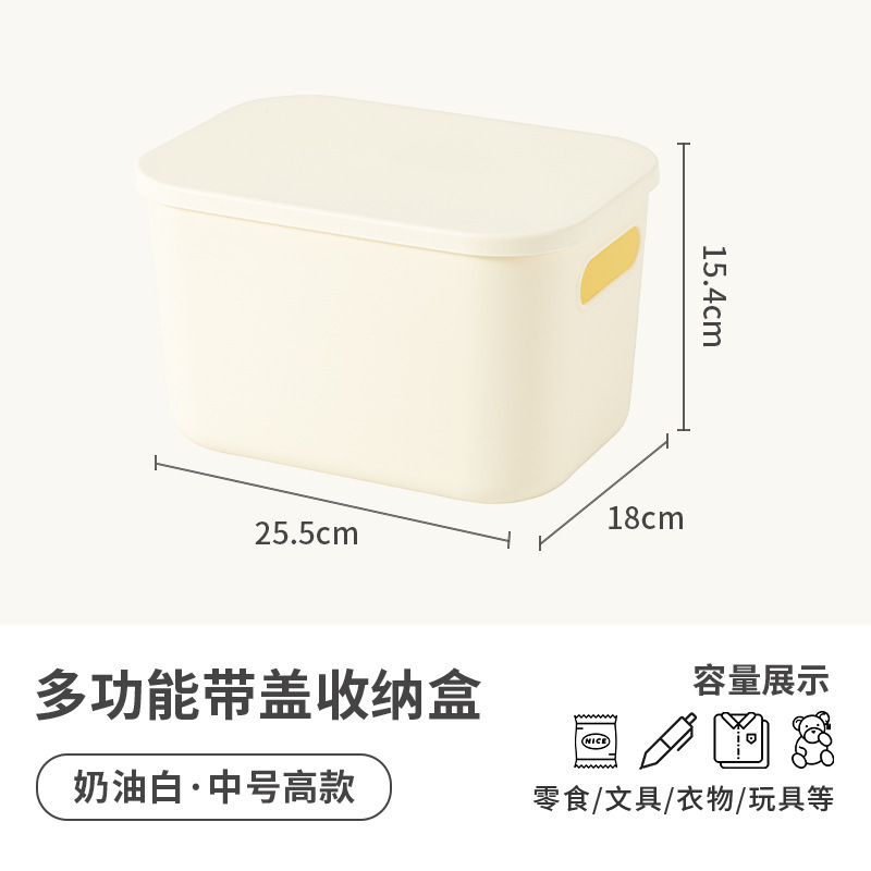 Cream color - Medium tall