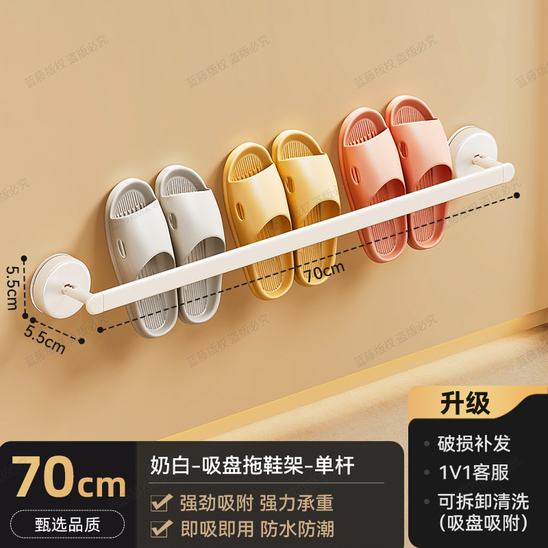 Milky white single pole 70CM
