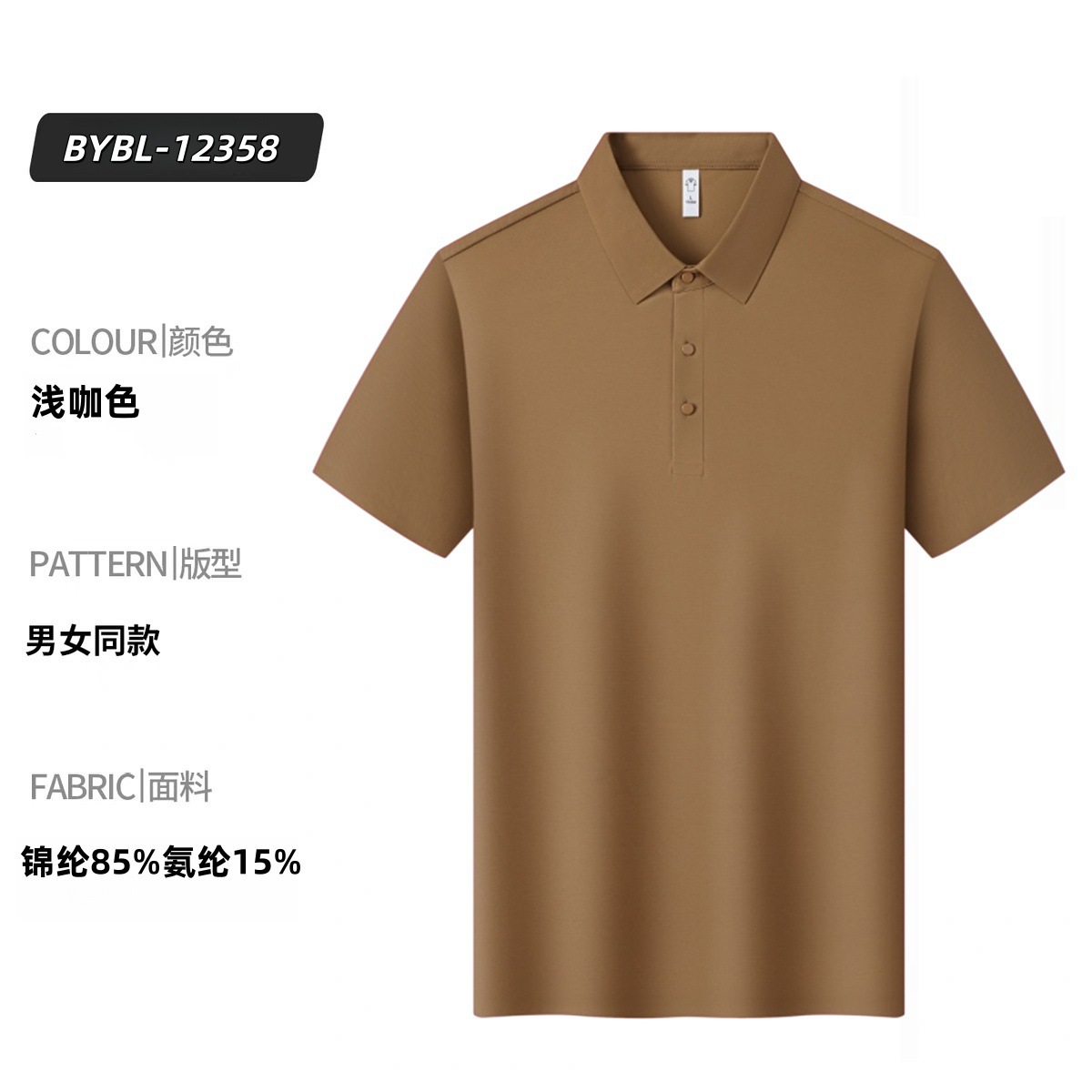 Light brown