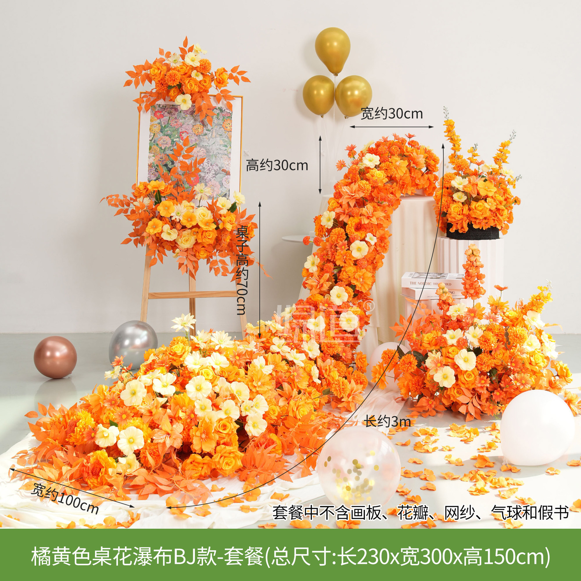Cascade de fleurs de table orange-jaune de 3 mètres (style BJ) - Set Meal