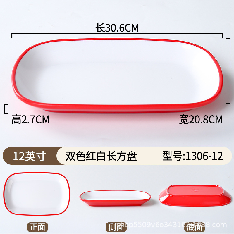 1306-12-inch Red and White