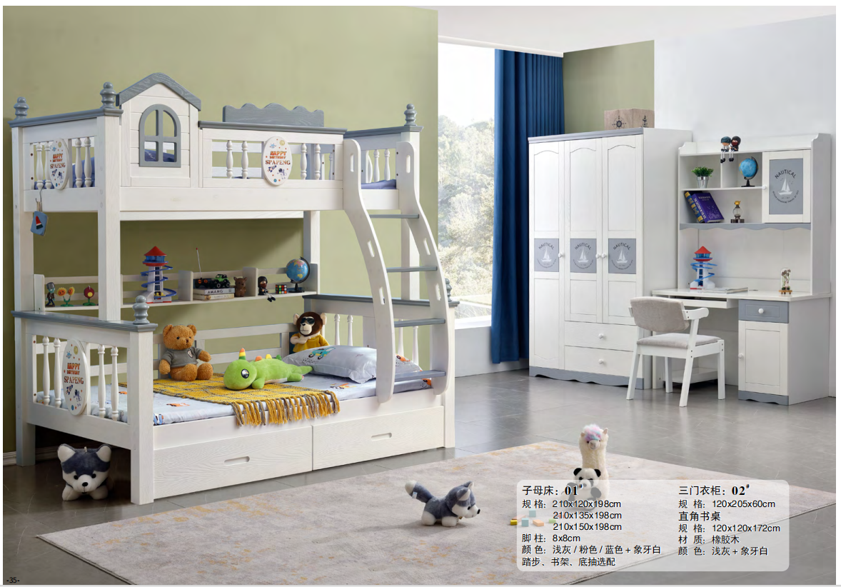 Fray + lit + placard + bureau + chaise