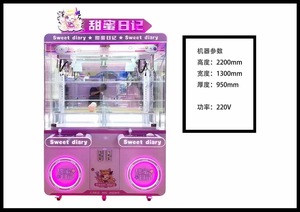 <strong>Coin</strong>-Operated Arcade Skill Toy English Language Claw <strong>Box</strong> Crane Machine with <strong>1</strong>-Year Warranty - Product Image 2