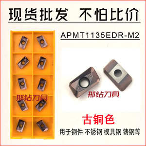 Cnc freze karbür insert apmt1604pder-h2 vp15tf apmt1135 apmt 1604 pder-h2 pder-m2 apmt1135pder-h2 freze kesicisi ekleme araçları - Product Image 4