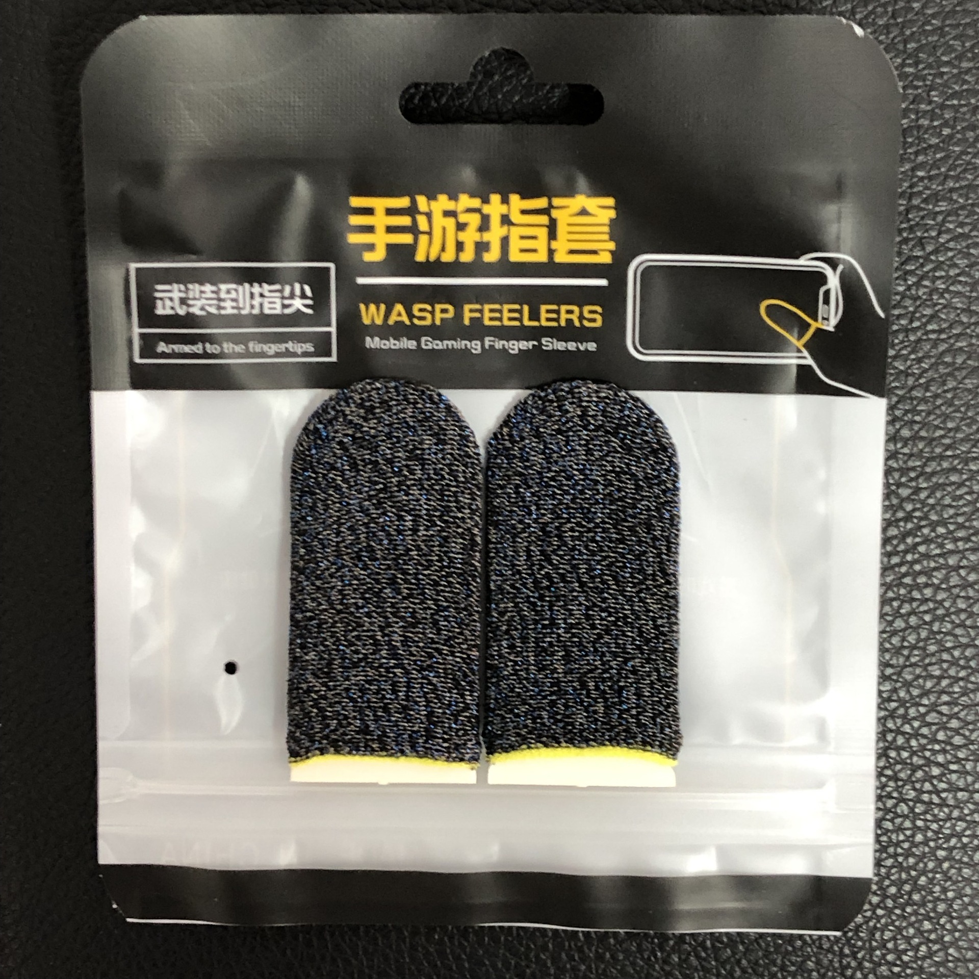 Black+Blue Sparking+Yellow Edge