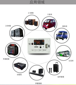 Módulo amplificador de potencia BT para pantalla LCD, reproductor USB, placa decodificadora MP3 - Product Image 6