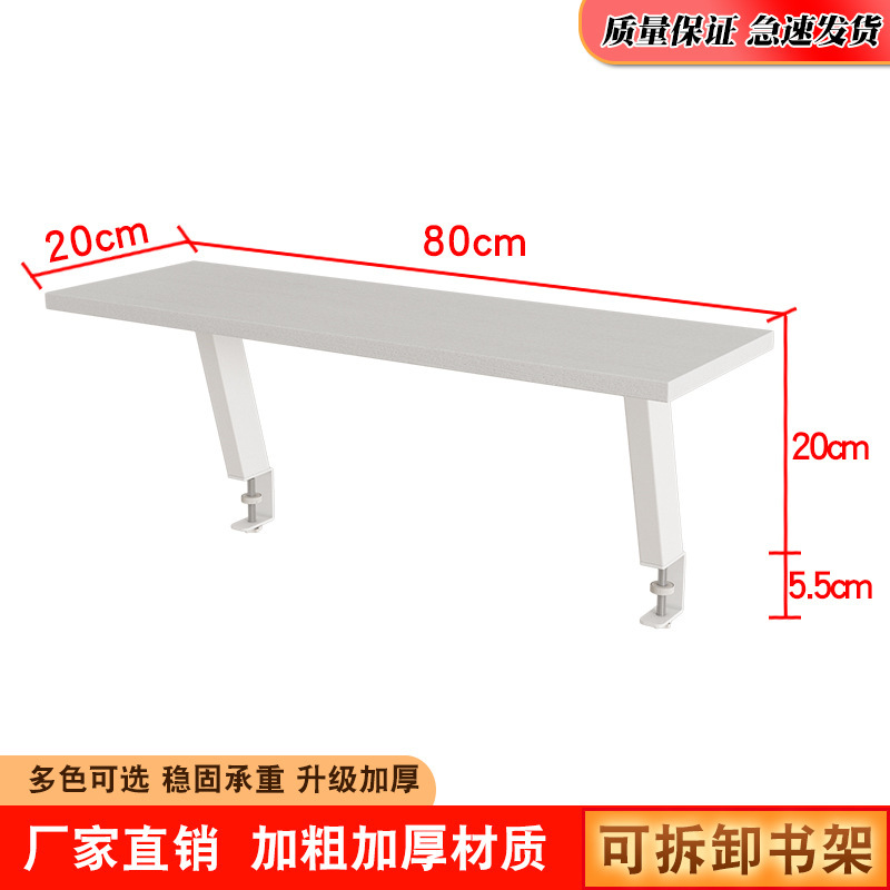 White, 80cm long and 20cm wide (stand version)