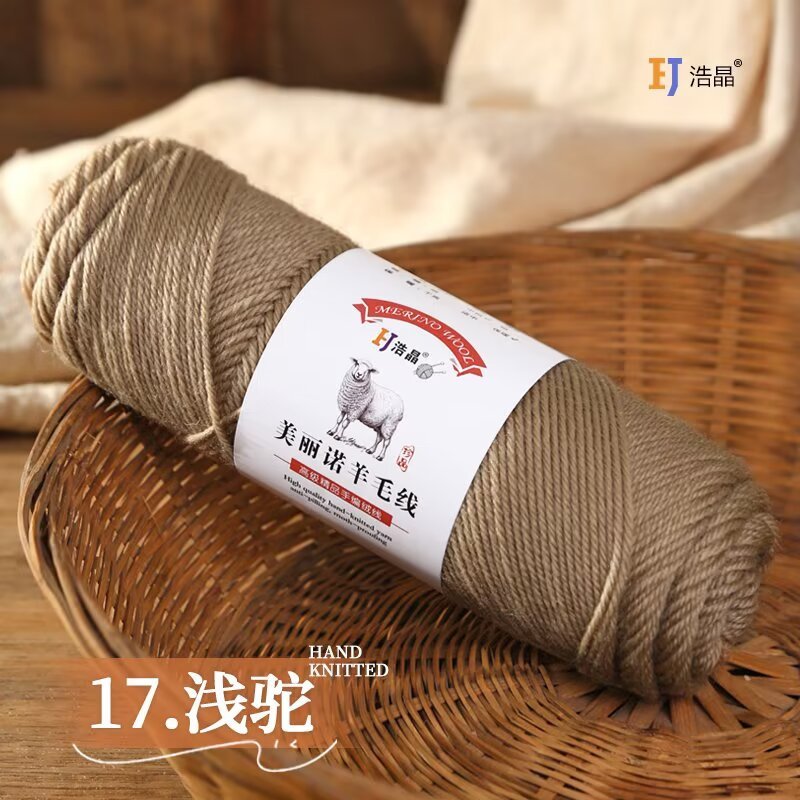17 shallow camel