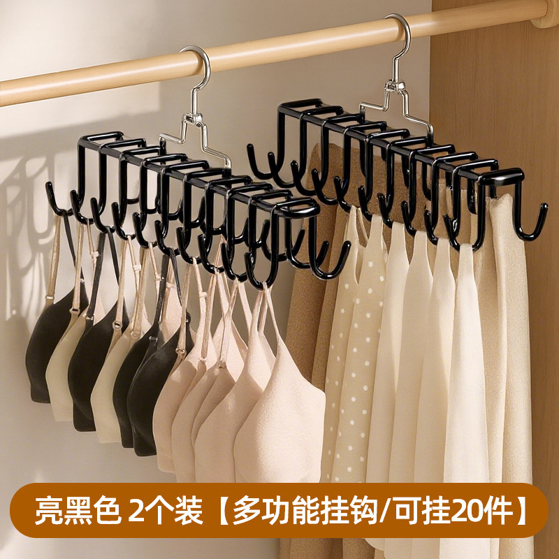 Multifunctional clothes hanger hooks 20 hooks - Black *2