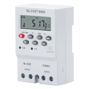 10A 16A 30A 220V Din-rail microcomputer interruttore timer programmabile KG316T - Product Image 3