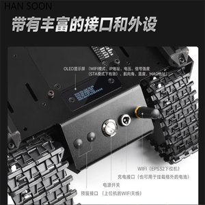 El chasis escalable de la pista del robot móvil UGV todoterreno admite múltiples optimizaciones de escalada de la computadora superior - Product Image 4