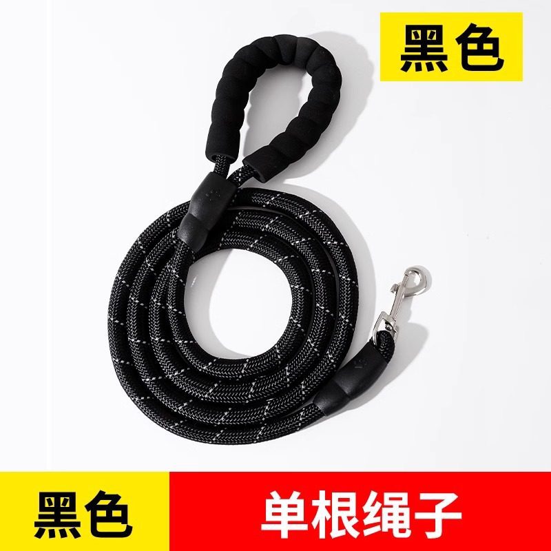 Black single rope
