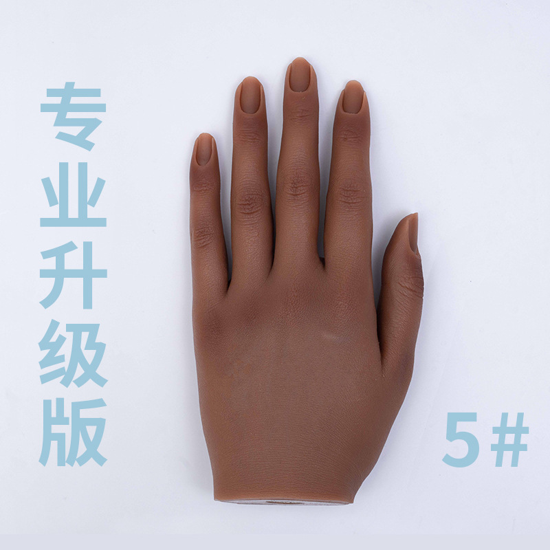 5#