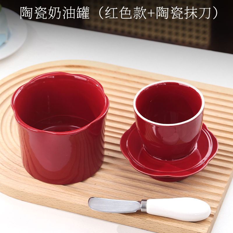 Réservoir de beurre rouge avec couteau