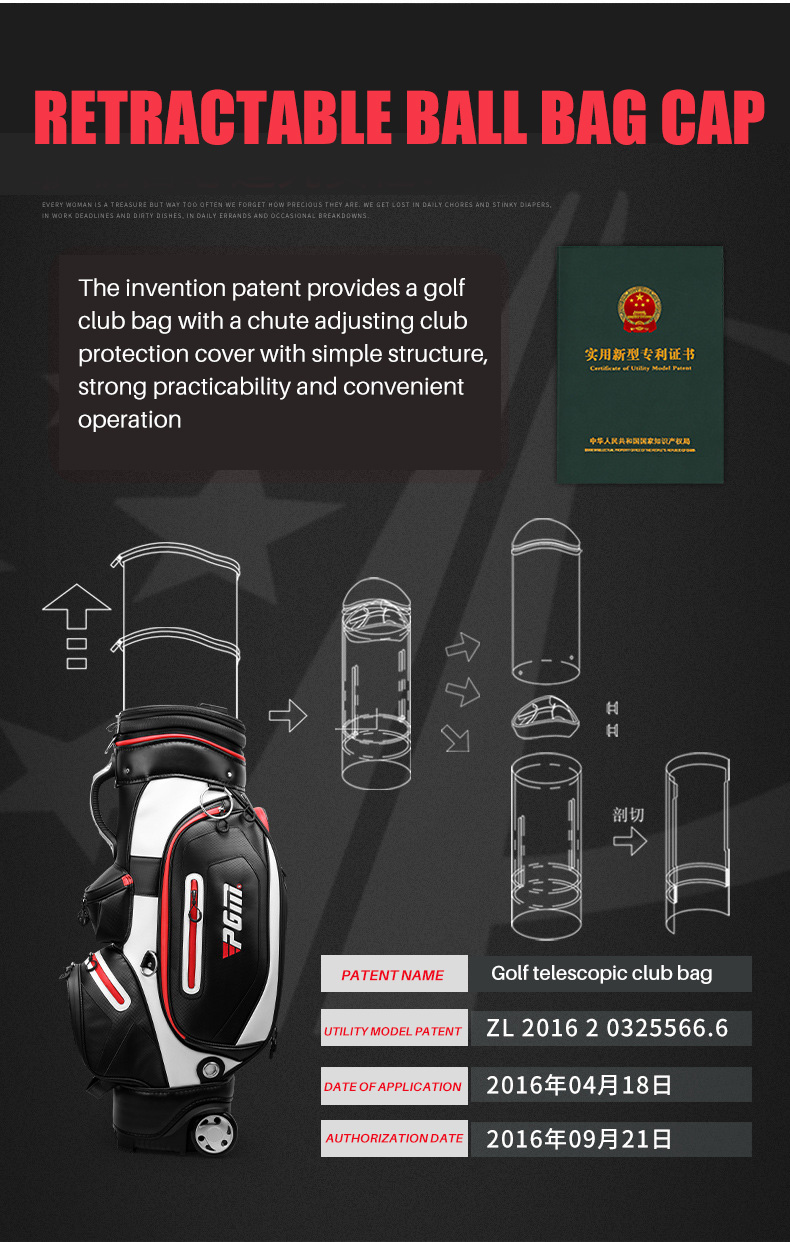 PGM QB054 Retractable golf travel bag waterproof golf bag with wheels企业官网
