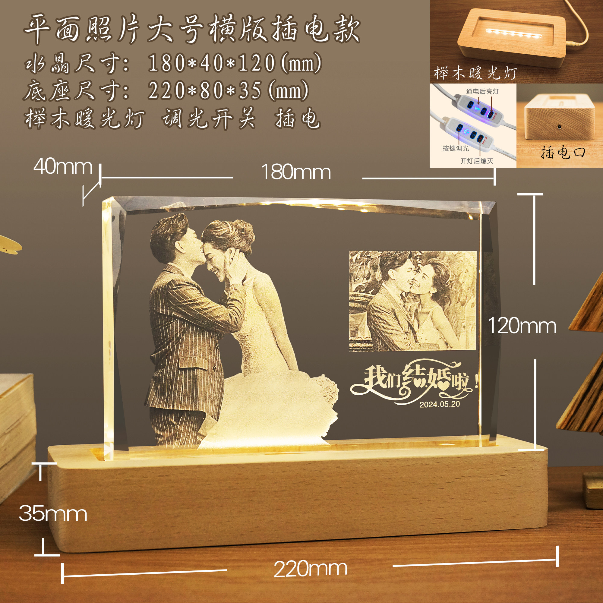 Grande photo plate enfichable au format paysage