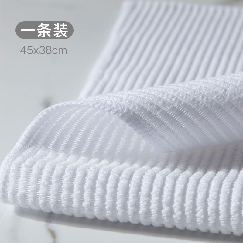 White rag - 45*38cm