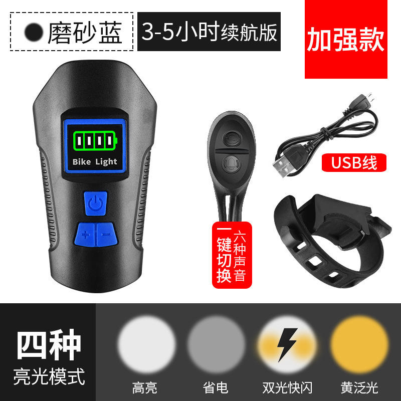 Indicador de nivel de batería, luz del altavoz, azul, 135 g