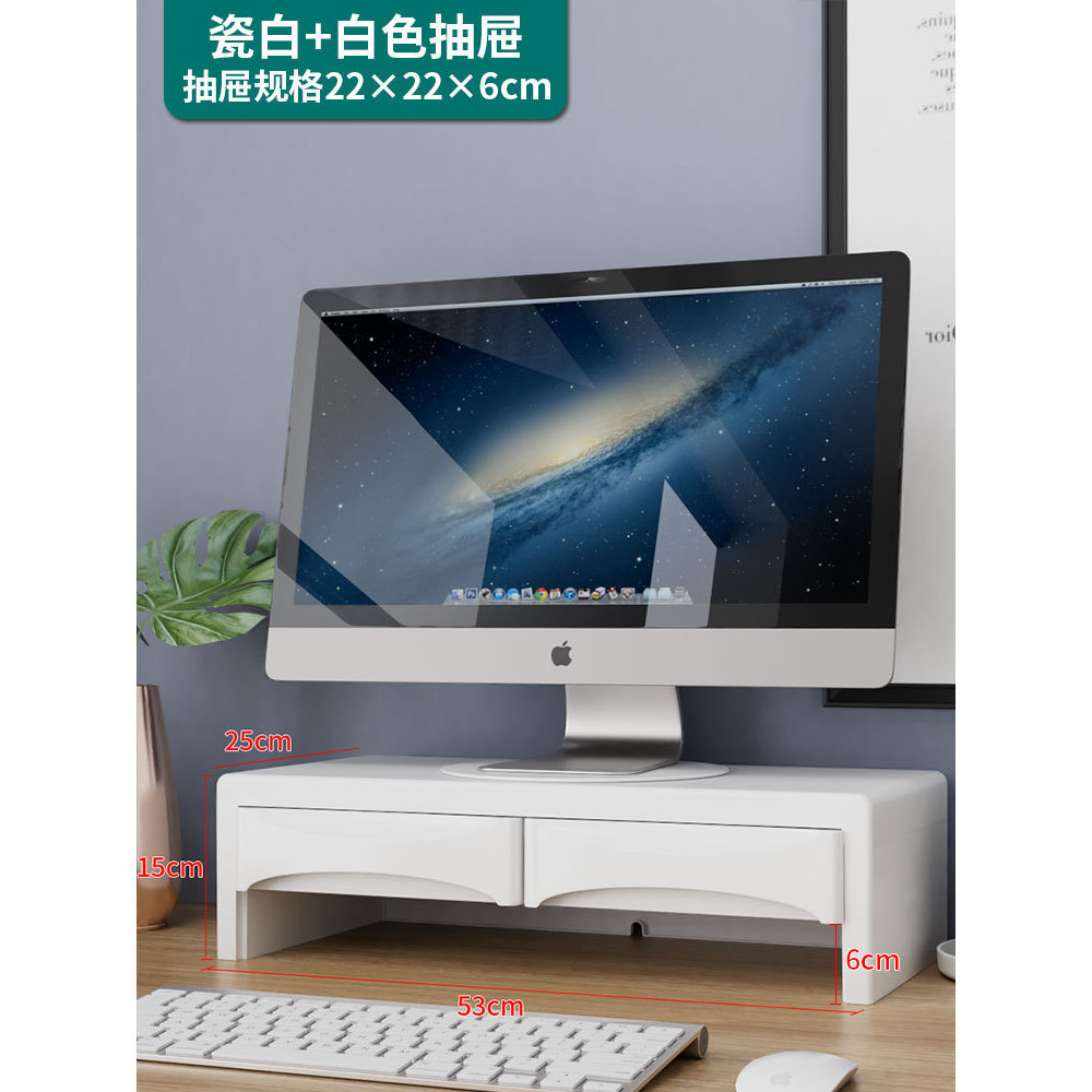 White drawer, 15cm high