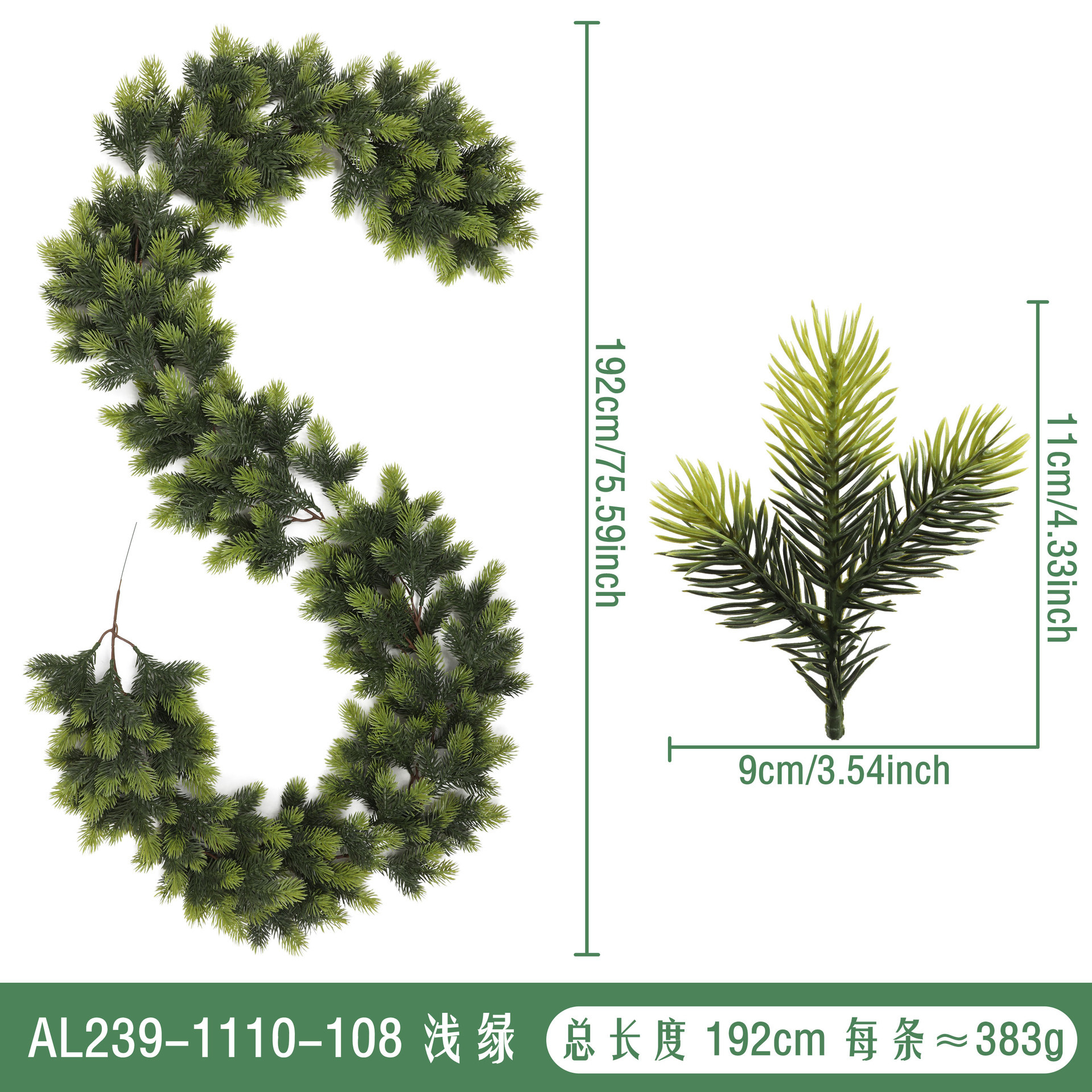 AL239-1110-108 Vert clair