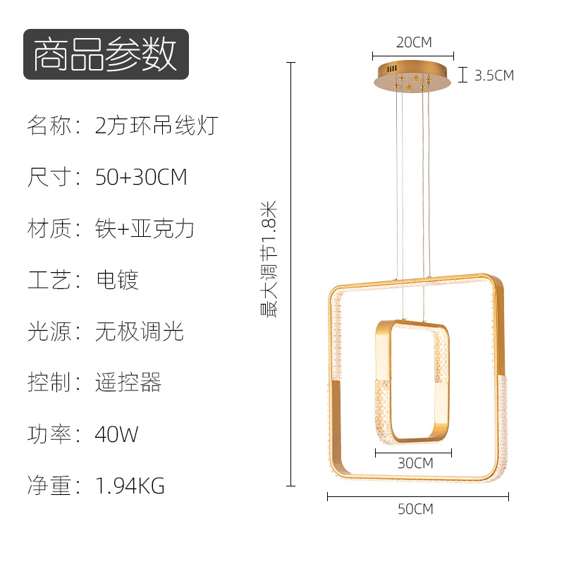 2 square ring chandelier-40w