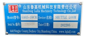 多梭箱织机机多色织机梭织机四纬色 - Product Image 6