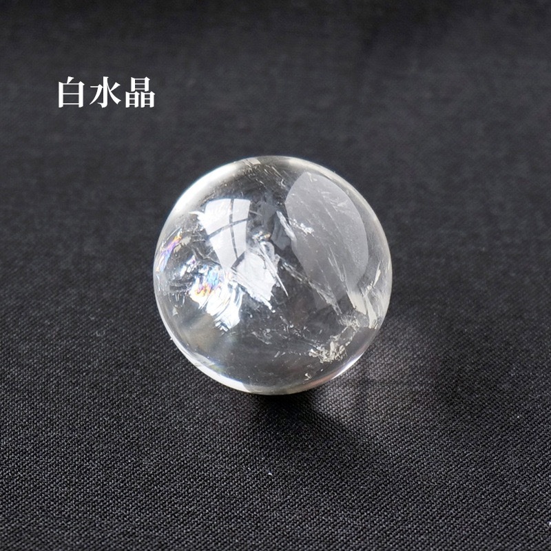 Quartz clair (haute clarté)
